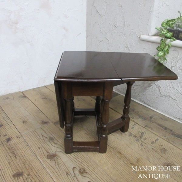 イギリス アンティーク 家具 ゲートレッグテーブル サイドテーブル バタフライテーブル 木製 英国 SMALLTABLE 6097d_画像5