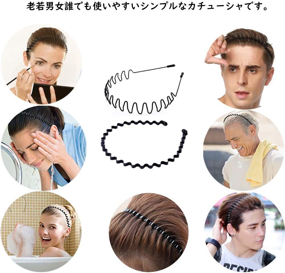 半額品 波型 カチューシャ メンズ 男女兼用 シンプル ブラック nmef.com