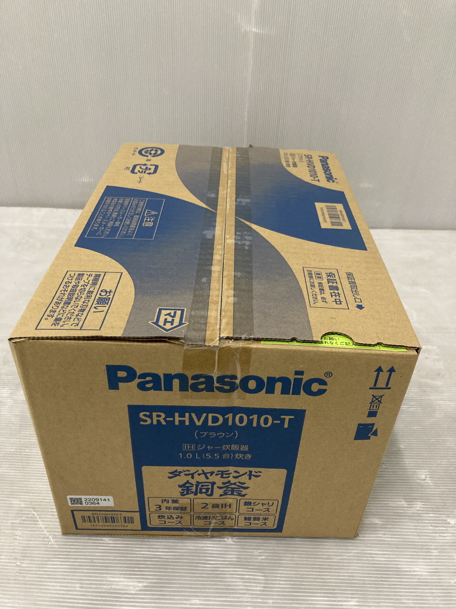 Panasonic IHジャー炊飯器 SR-HVD1010-T (ブラウン) [10]_画像6
