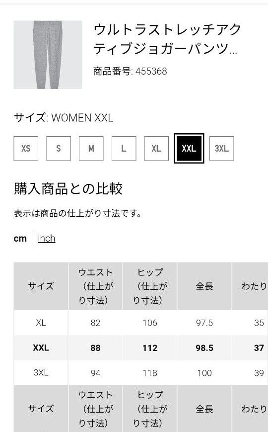 沸騰ブラドン 限定780円からのお値下げ ウルトラストレッチソフトクロップドパンツ 限定780円からのお値下げ!ウルトラストレッチソフトクロップドパンツ
