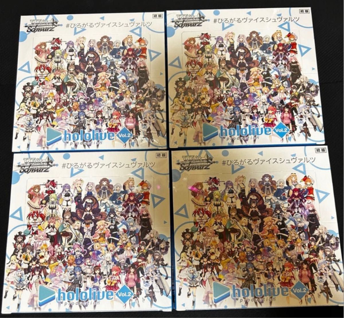 ヴァイスシュバルツ ホロライブプロダクション vol.2 未開封 4box-