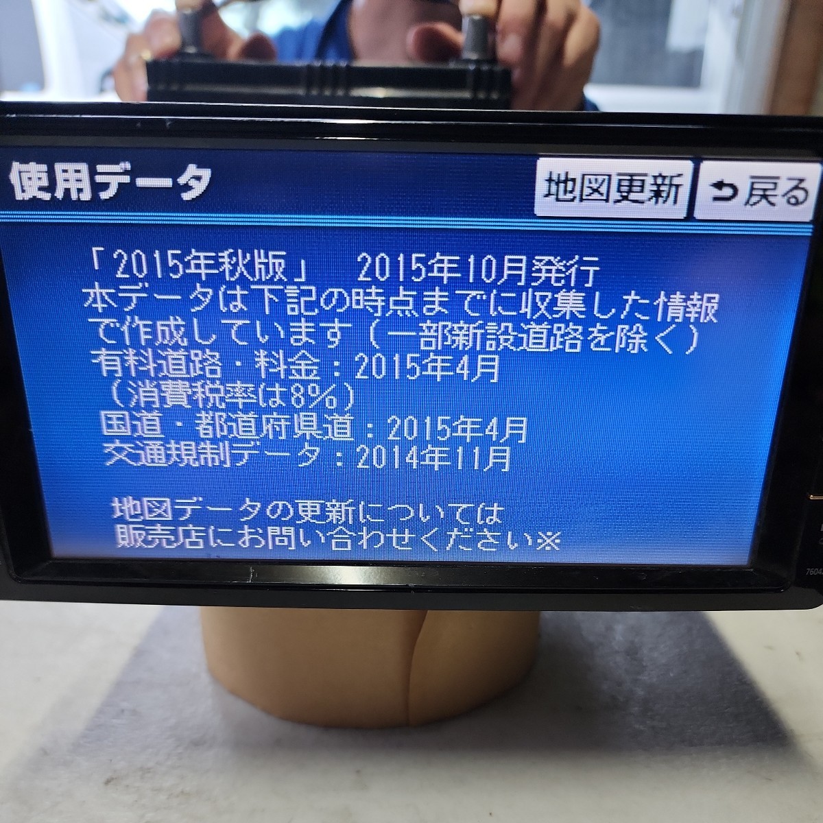 トヨタ 純正 NHZN-W59G 　2015年データ　 地デジ DVD SD Bluetooth (N501107)_画像2