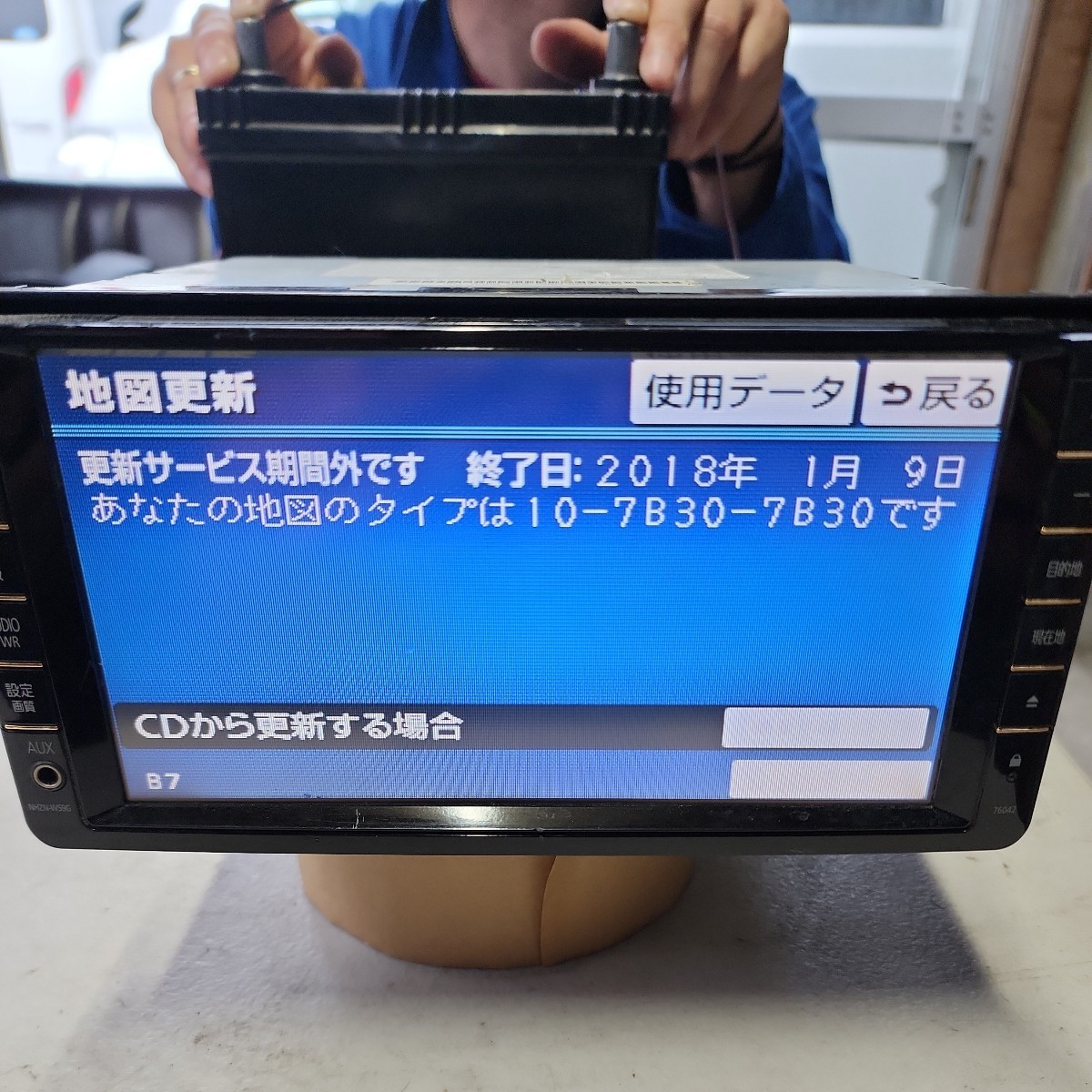 トヨタ 純正 NHZN-W59G 　2015年データ　 地デジ DVD SD Bluetooth (N501107)_画像3