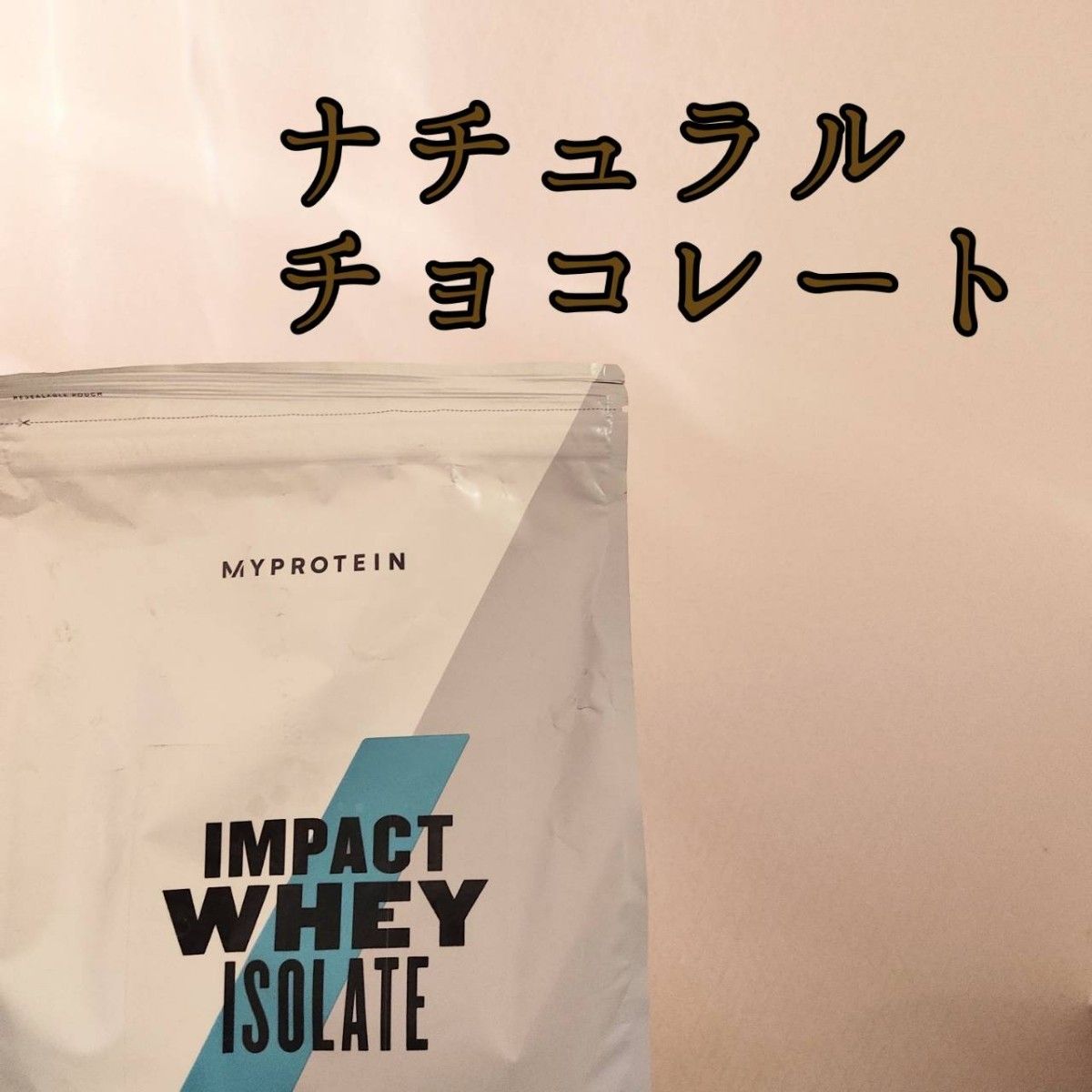 最大52%オフ! ナチュラルチョコレート 5kg インパクトホエイ