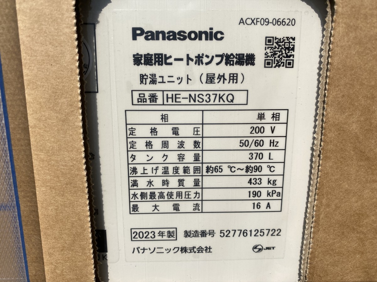 Yahoo!オークション - 【新品】 Panasonic パナソニック 家庭用 Yahoo!オークション - 【新品】 Panasonic パナソニック 家庭用