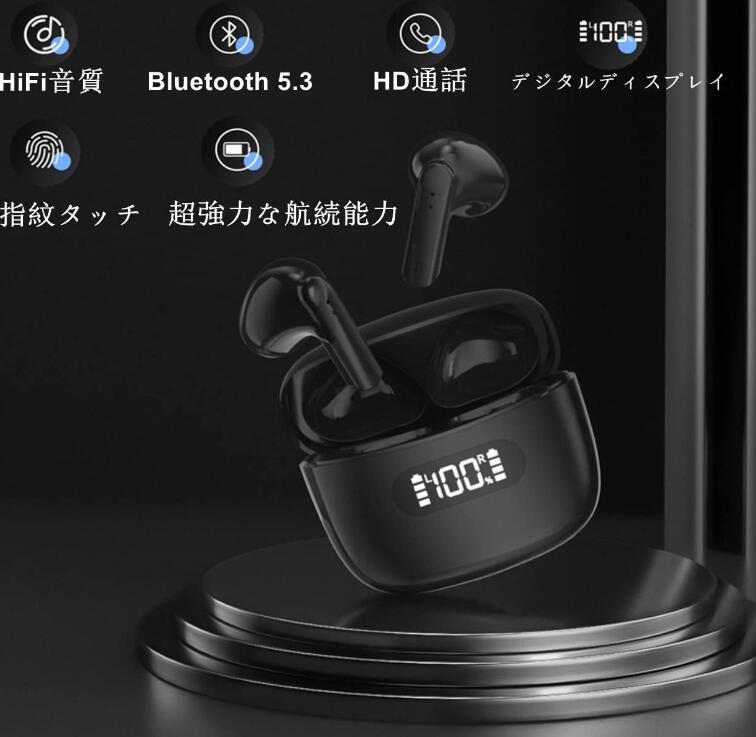 イヤホン BLUETOOTH イヤホン ワイヤレスイヤホン EDR+Bluetooth5.3搭載 カルナ型 自動ペアリング 瞬時接続