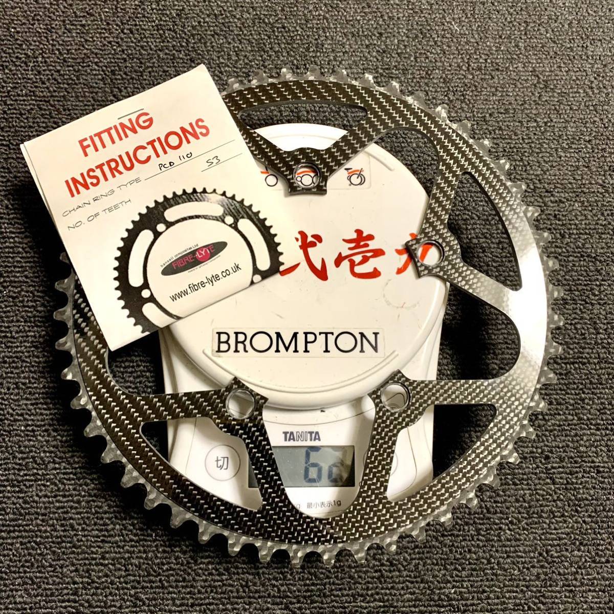 Fibre lyte製 カーボンチェーンリング 54T PCD135 55g Brompton Fibre lyte製 カーボンチェーンリング 54T PCD135 55g Brompton