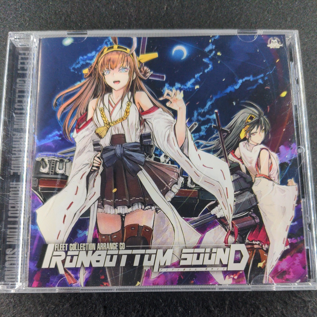 D-53 IRONBOTTOM SOUND DANGEROUS MEZASHI CAT （艦隊これくしょん～艦これ～系同人音楽CD）_画像1