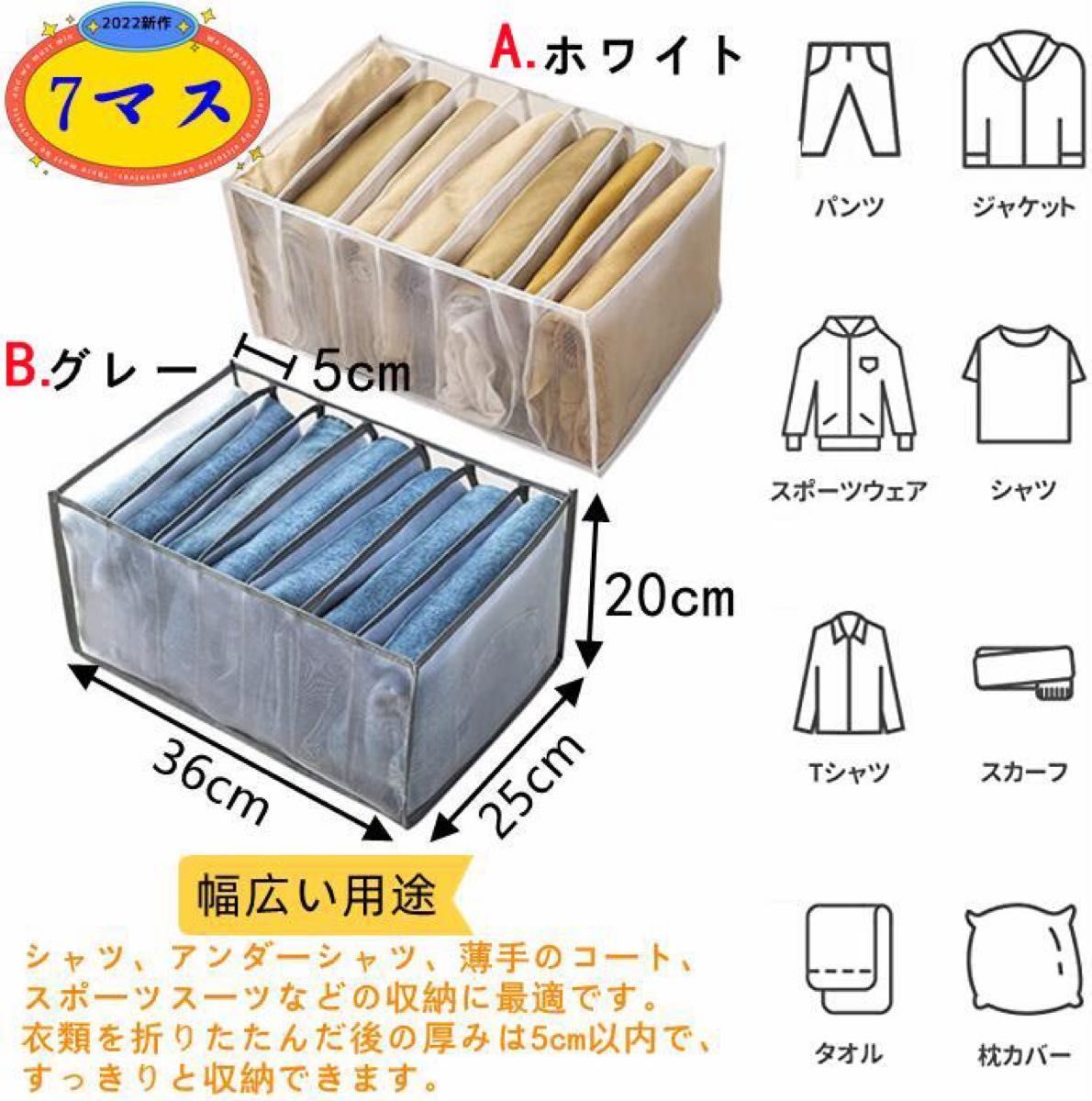逸品】 ズボン収納ケース 引き出し仕切り 衣類 小物収納 ホワイトAG 収納BOX 出品ケース ズボン収納 収納ボック 押入れ収納 グレー 2個セット