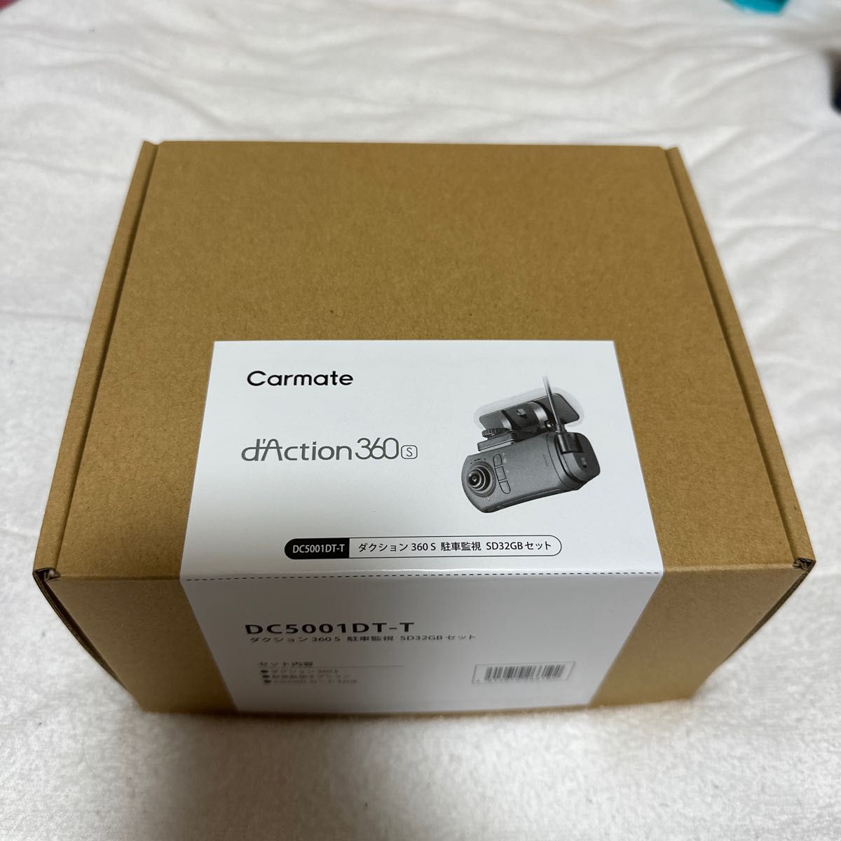 ソルボワ ☆値下げしました☆ダクション360 DC5001DT