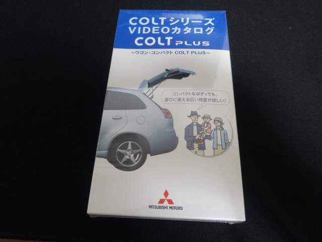 VHS Colt серии видео каталог Colt Plus MITUBISHI COLT PLUS Mitsubishi автомобиль нераспечатанный 