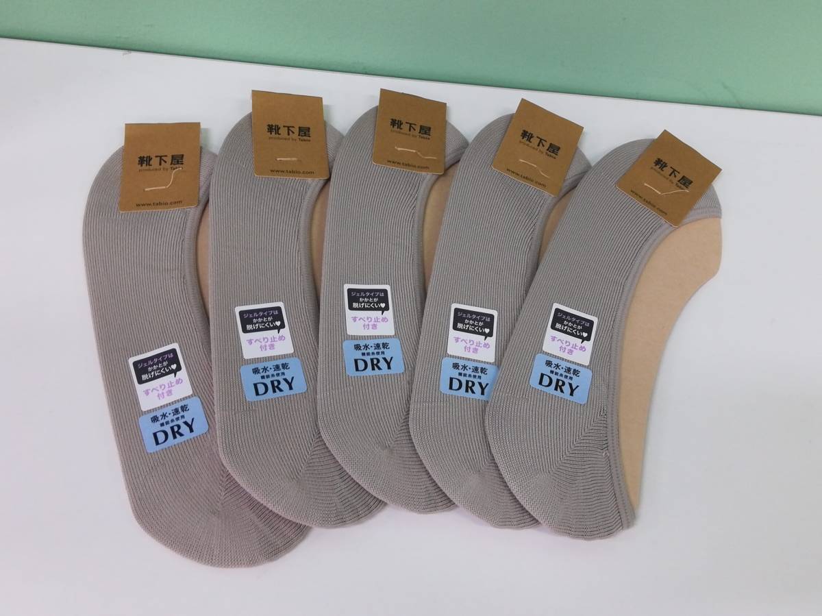 socks shop tabiotabio cover socks foot cover beige slip prevention attaching . water speed .22cm~24cm new goods 5 pairs set 