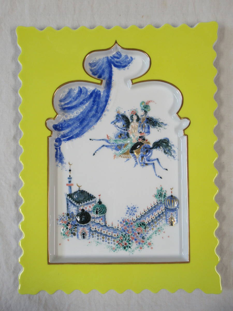 Meissen マイセン アラビアンナイト クリスタルパレスと魔法の馬 陶板