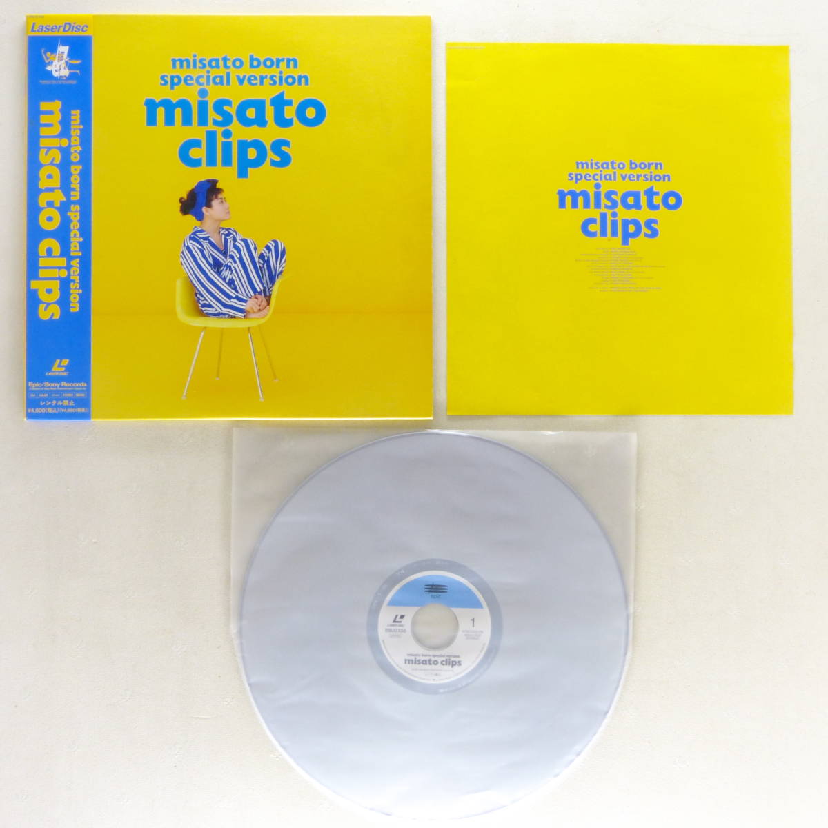 ○LD/レーザーディスク 渡辺美里 「misato・bornV tokyo 1990」&「misato born special version / misato clips」 2枚セット 1991年 帯付き_画像9