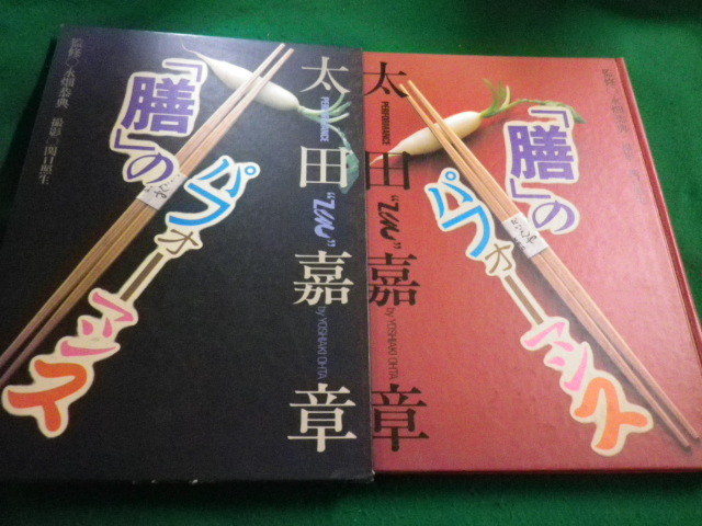 変わり種古銭 寛永通寶① 4枚セット | al-adab.com