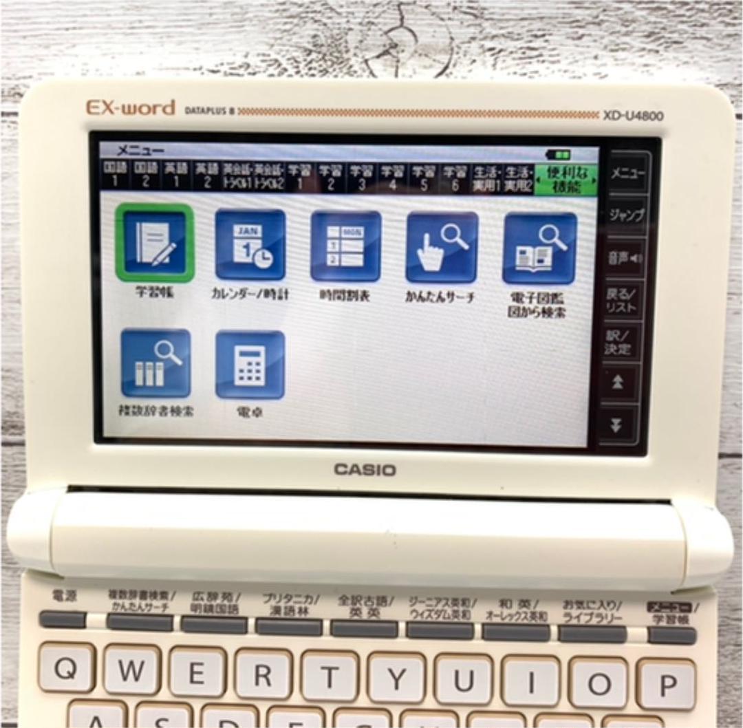 カシオ▲電子辞書 高校生向けモデル XD-U4800WE 大学受験TOEIC英検▲067pt_画像6