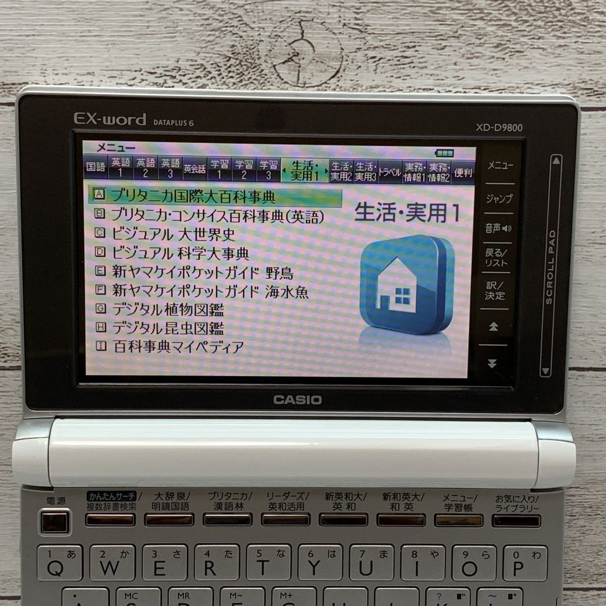 美品▲上級英語モデル 電子辞書 XD-D9800WE 付属品完備 カシオ【10】