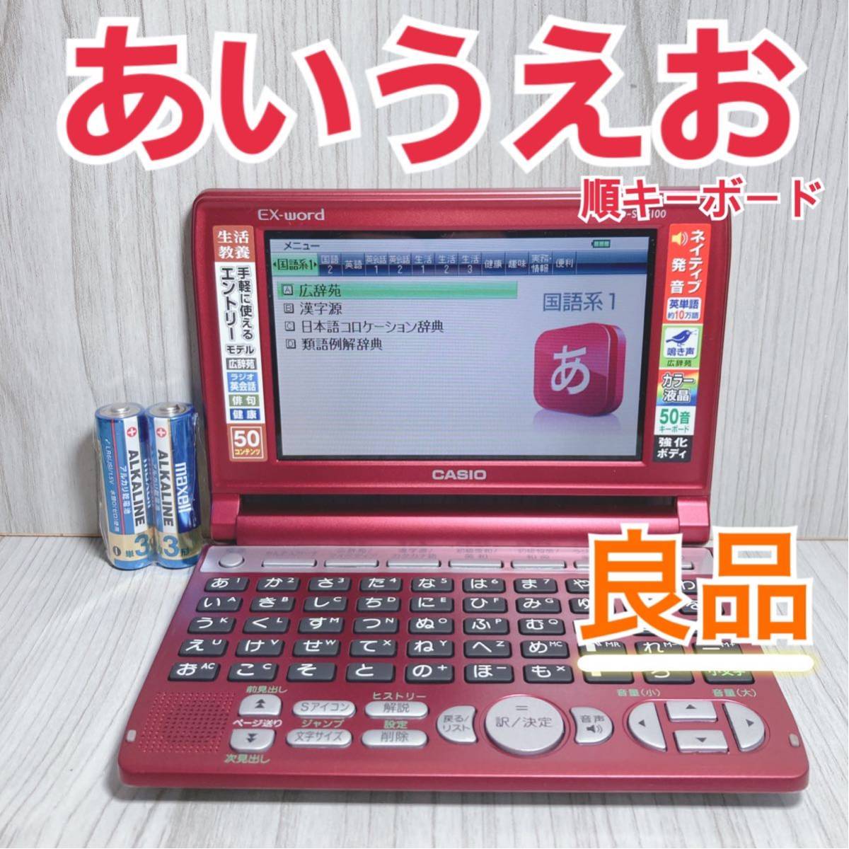 かわいい！ ☆CASIO製 [管理:1100028781] XD-SX9850 理化学モデル