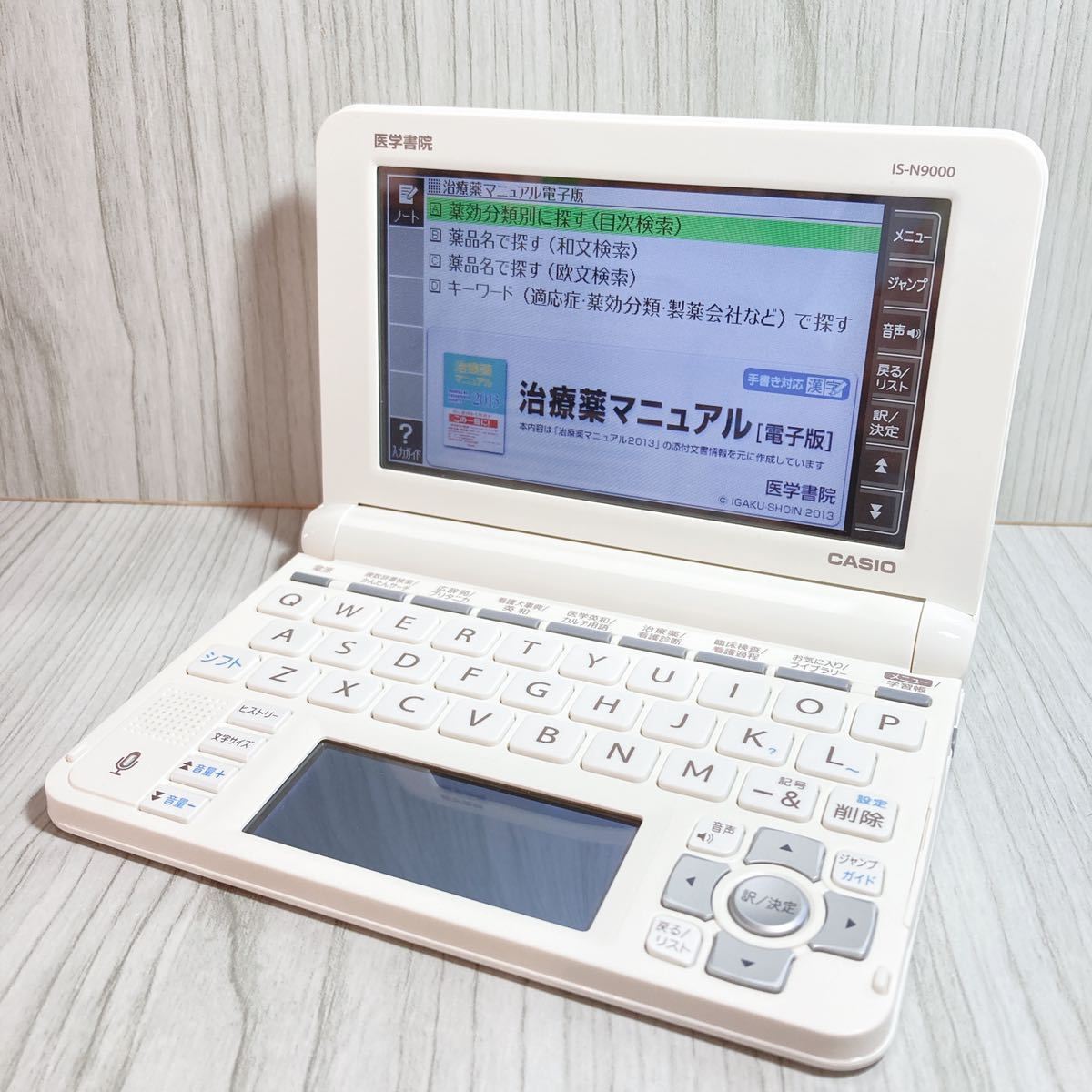 極美品Θ看護医学電子辞書９ 付属品セット 医学書院 CASIO IS-N9000 ΘA40