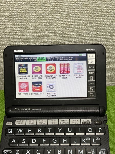 理化学・上級英語モデルΣ電子辞書 XD-G9850 理系大学生向きΣE79pt