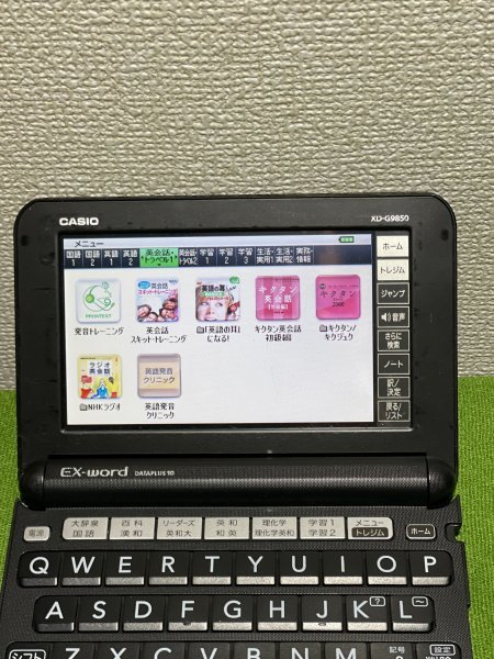 理化学・上級英語モデルΣ電子辞書 XD-G9850 理系大学生向きΣE79pt