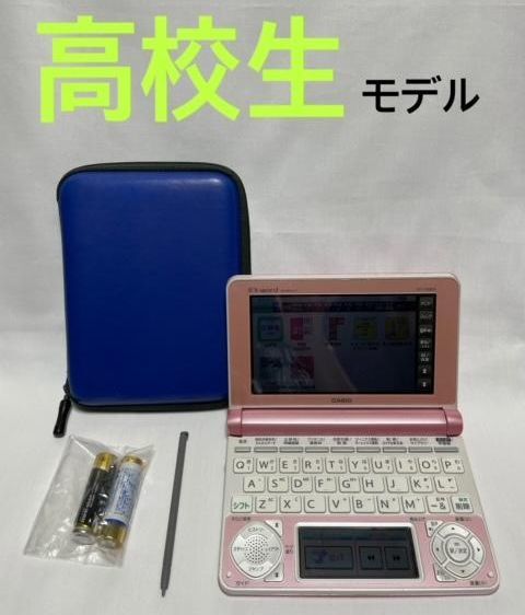 高校生モデル▽電子辞書 XD-N4800PK ピンク 大学受験TOEIC英検▽016pt_画像1