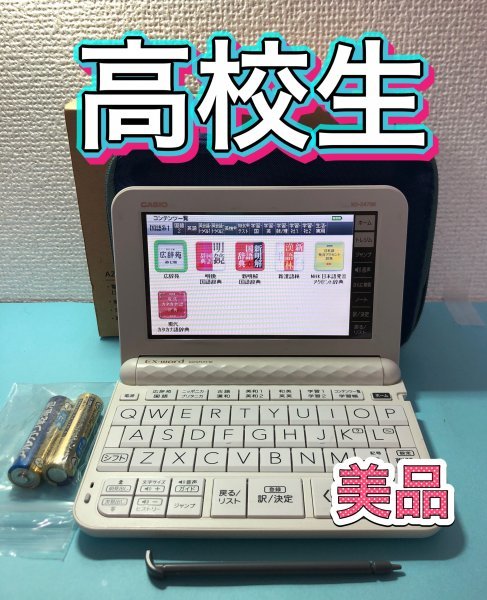 2022人気特価 美品Σ高校生モデル 付属品完備ΣC40 [AZ-Z4700edu] XD