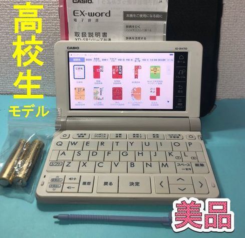 驚きの価格 美品Σ高校生モデル XD-SR4700 [AZ-SR4700edu] ケース・説明