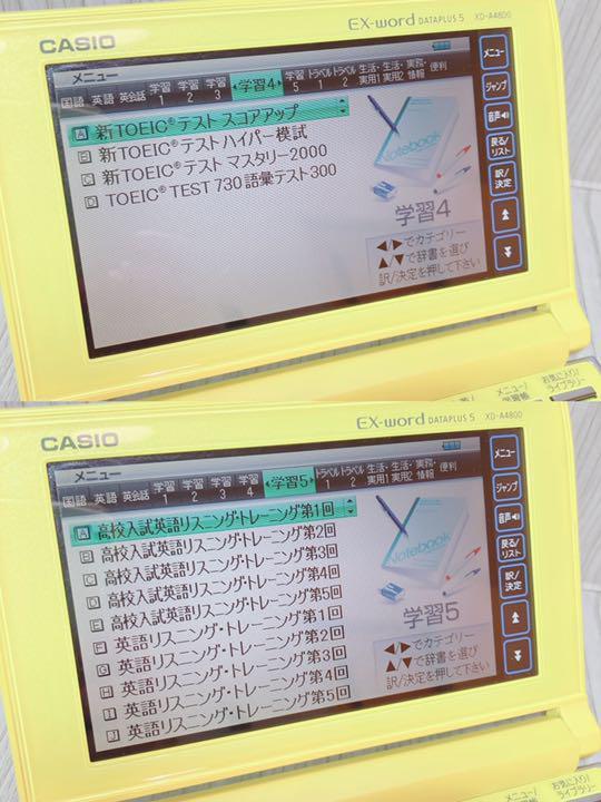 春の最新作!送料無料 ☆ジャンク品☆ 電子辞書 高校生モデル CASIO