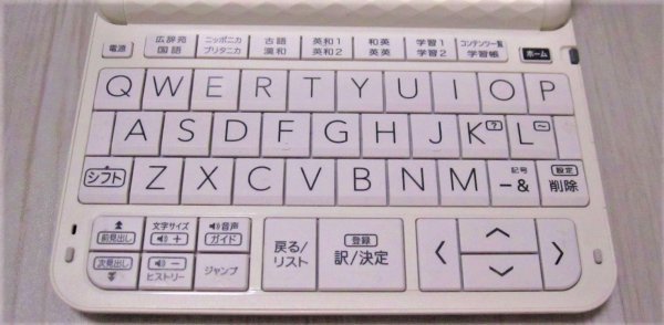 高校生モデル 電子辞書 XD-Z4700 (AZ-Z4700edu) 箱・取説・必携 高校生モデル 電子辞書 XD-Z4700 (AZ-Z4700edu) 箱・取説・必携