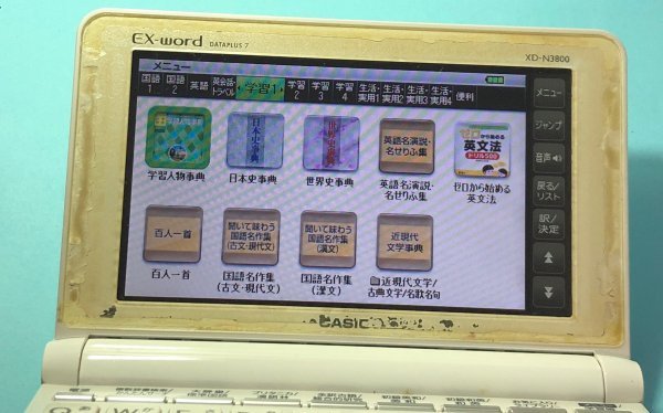 中学生モデルΣCASIO 電子辞書 XD-N3800WE 高校受験英検漢検ΣC65pt_画像4