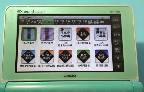 良品Σ電子辞書 高校生モデル XD-N4800LG ライトグリーン 大学受験ΣZ03pt_画像8