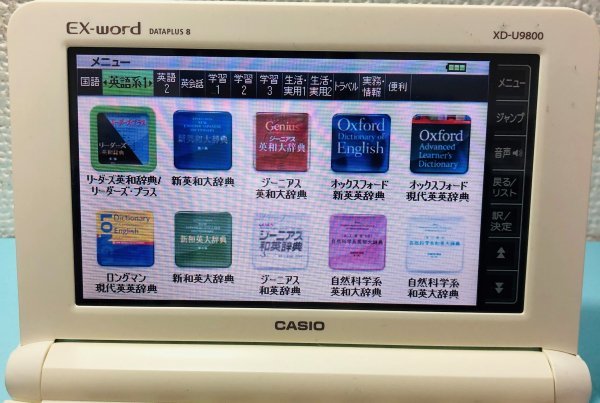 極美品Σ上級英語・大学生モデル 電子辞書 XD-U9800 付属品完備ΣC50