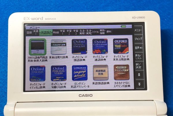  ultimate beautiful goods Σ high grade English * large student model computerized dictionary accessory equipping handwriting panel installing XD-U9800 ΣE45