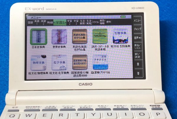 極美品Σ上級英語・大学生モデル 電子辞書 付属品完備 手書パネル搭載 XD-U9800 ΣE45