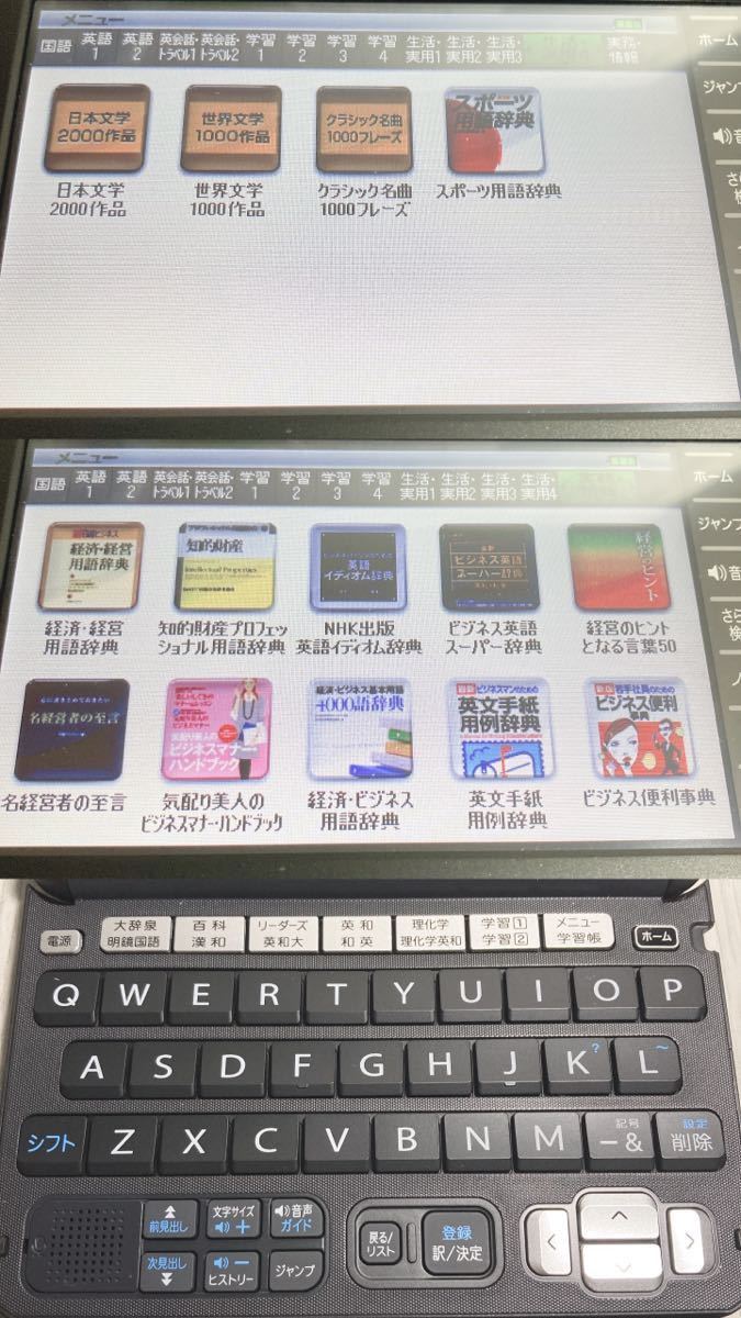 美品Θ理化学モデル 電子辞書 XD-Y9850 付属品完備 理系大学生向きΘG51