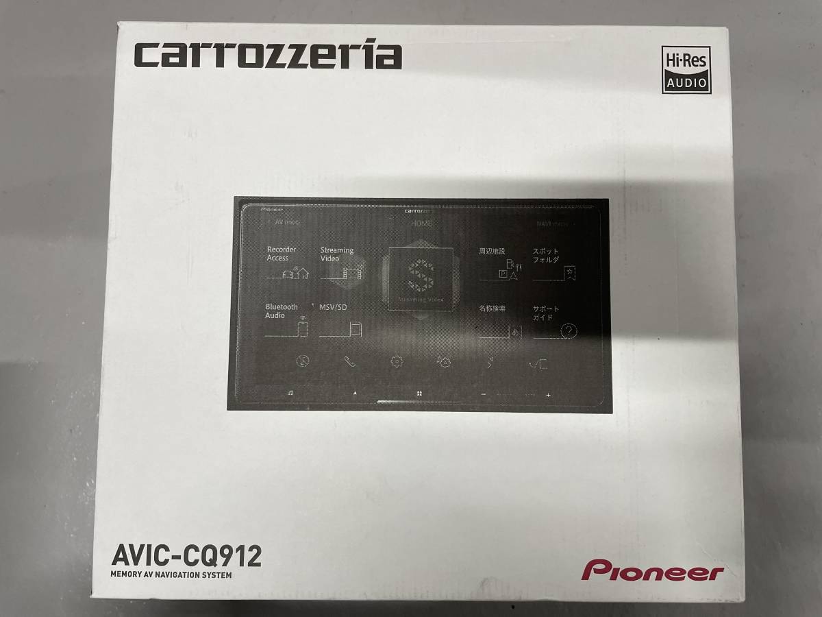カロッツェリア AVIC-CQ912 9インチ CD/DVD/フルセグ/Bluetooth/ナビ