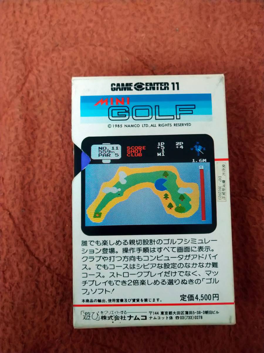 MSX「ミニゴルフ」 箱付き ROM ナムコ_画像2