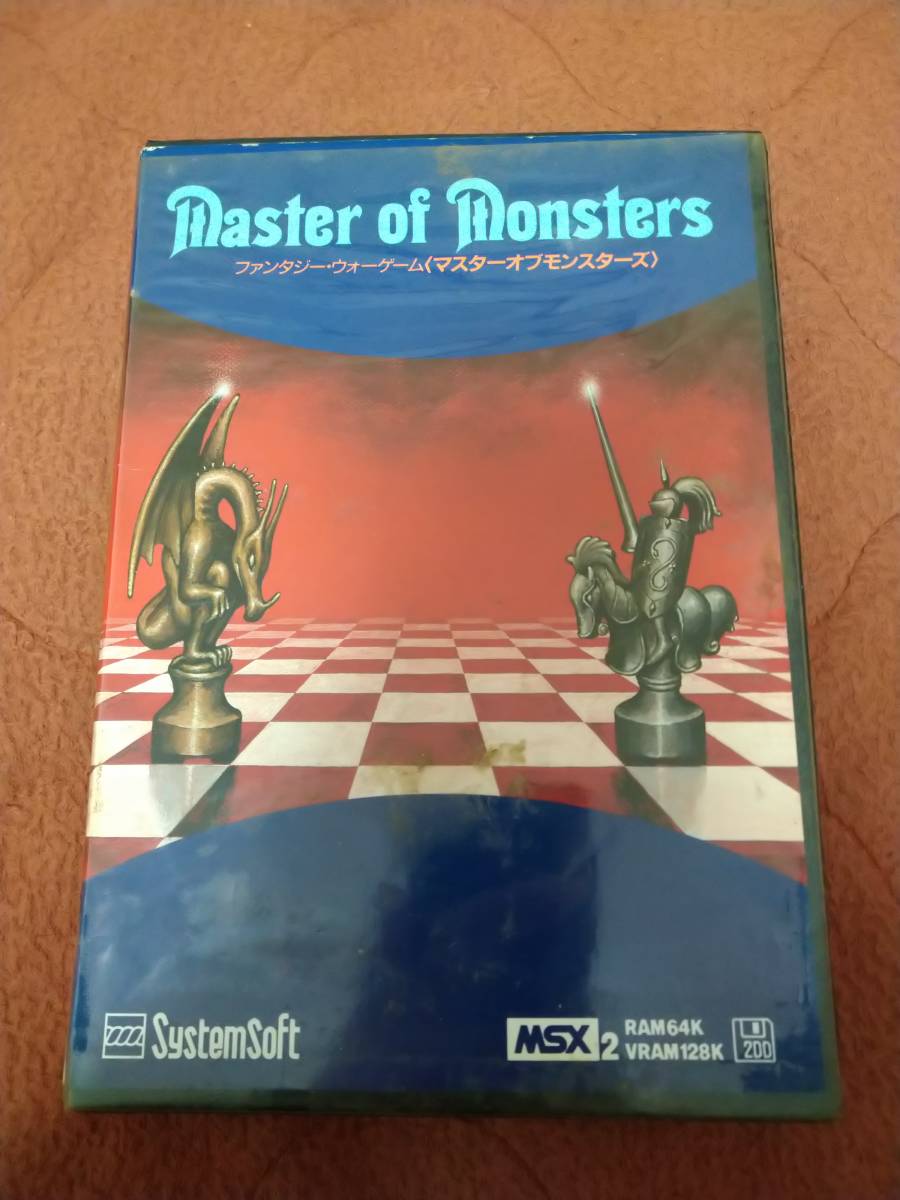 MSX2「マスターオブモンスターズ」 箱説付き 3.5"2DD システムソフト
