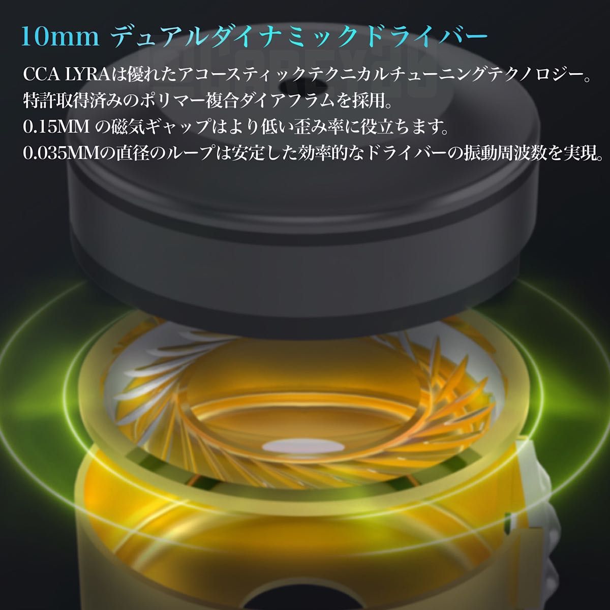 CCA Lyra ブルー 10MM 3.5mm 有線イヤホン マイク付き 0.75mm ゲーム HiFi音楽鑑賞 リケーブル 新品