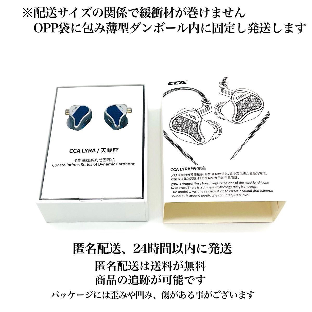 CCA Lyra ブルー 10MM 3.5mm 有線イヤホン マイク付き 0.75mm ゲーム HiFi音楽鑑賞 リケーブル 新品