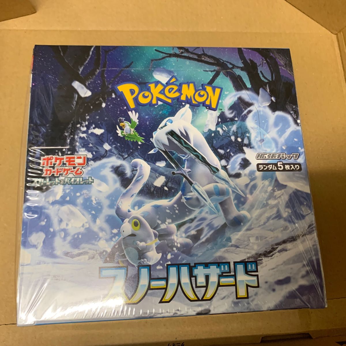 ポケモンカードゲーム 拡張パック スノーハザード 1BOX シュリンク付