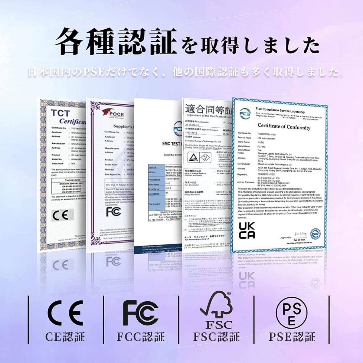 脱毛器 サファイア冷感脱毛器 UVベース付き 全身脱毛 IPL光脱毛器 vio