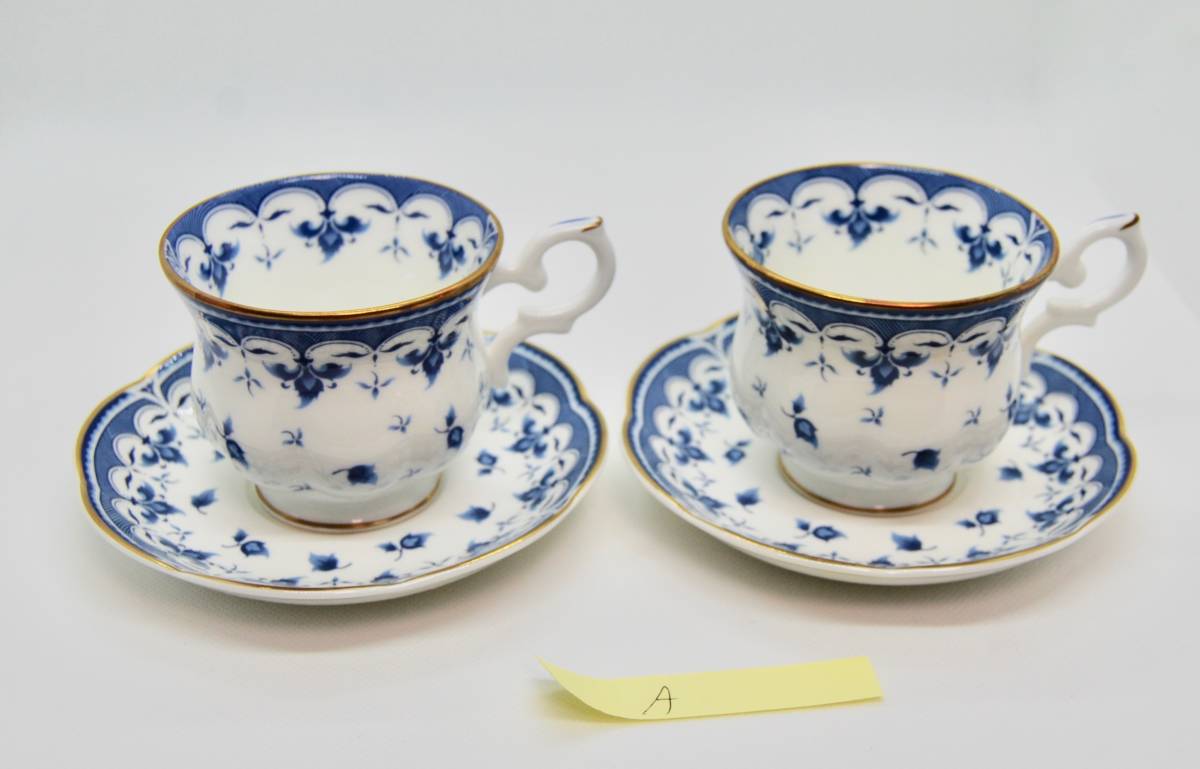 Royal Bone China ロイヤル ボーン チャイナ カップ＆ソーサー 2客組 A