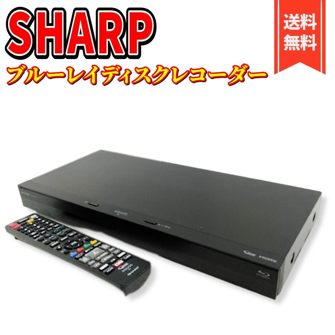 【美品】シャープ 2TB 3番組同時録画ブルーレイレコーダー 2B-C20CT4_画像1