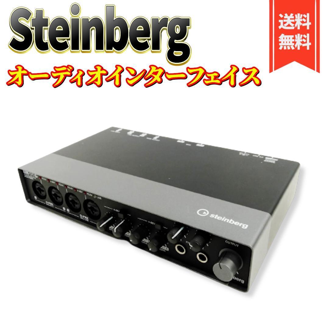 美品】Steinberg USB3.0 オーディオインターフェイス UR44C-