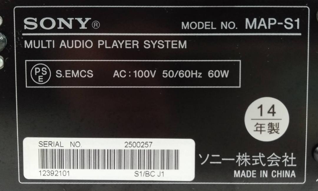【美品】ソニー マルチオーディオCDプレーヤー MAP-S1 ハイレゾ対応_画像5