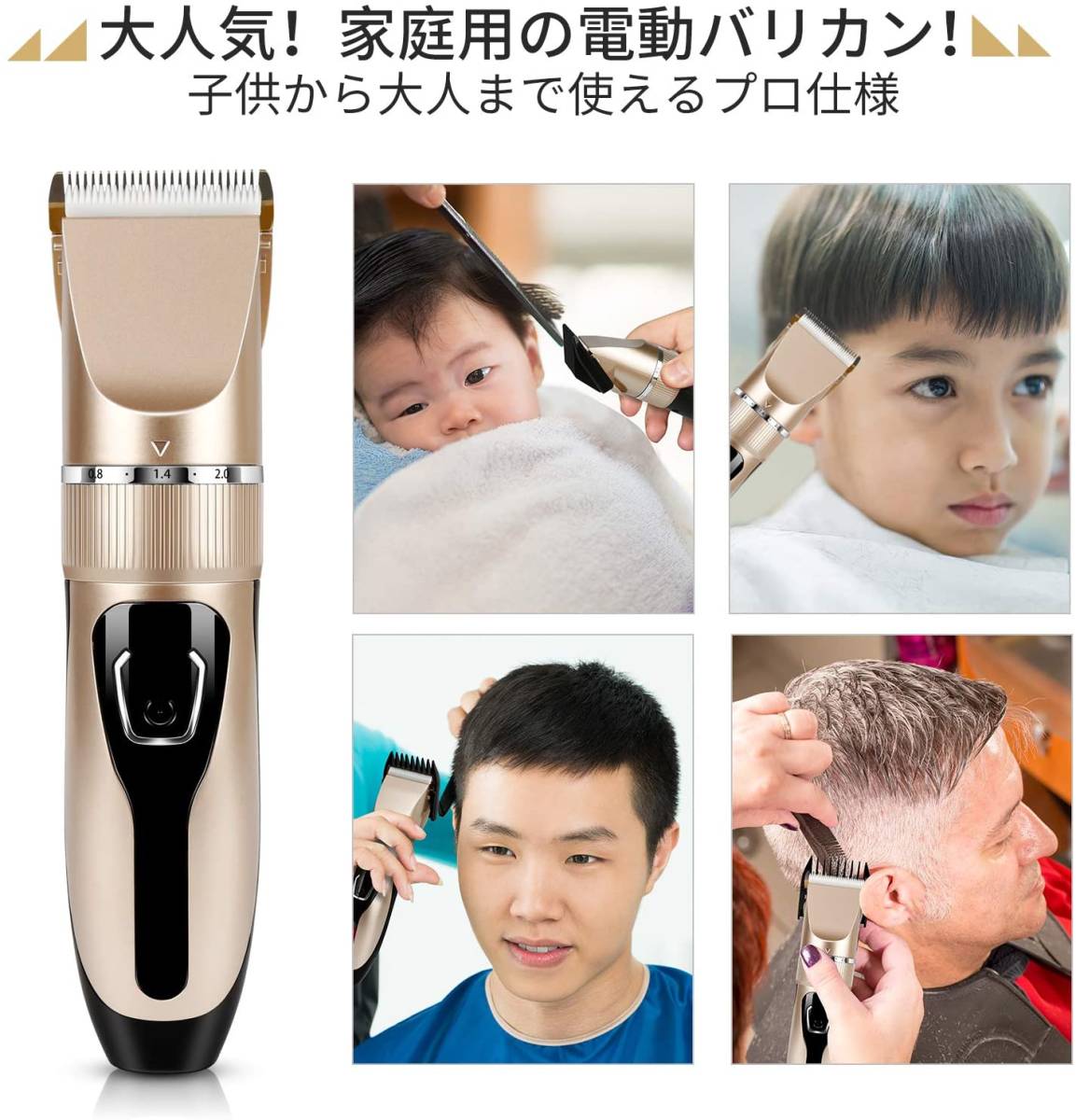 当店在庫してます! 赤ちゃんから大人まで使えるプロフェッショナル