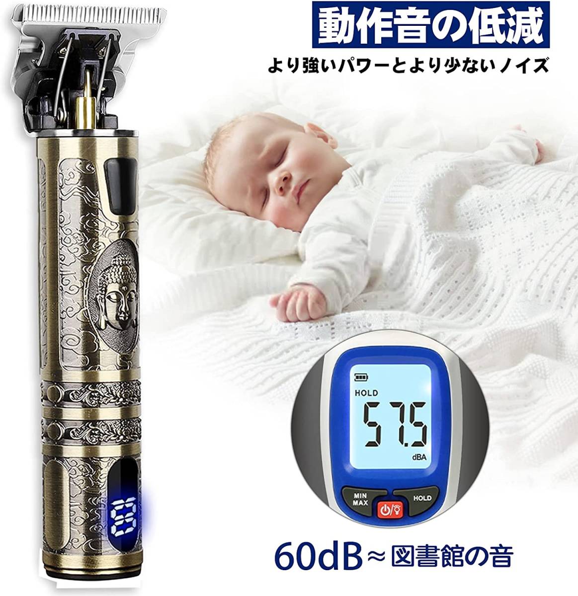 最大77%オフ! サロン仕様 高級感溢れるデザイン 高性能 バリカン