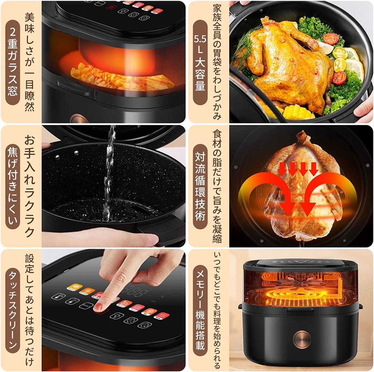 ☆油なしで揚げ物カラッと美味しく家族みんなの胃袋を鷲掴み♪☆エア